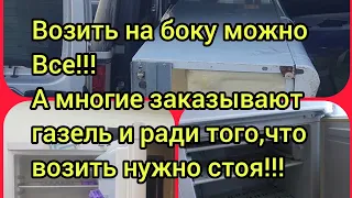 Как можно возить холодильники.