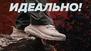 Они опять это сделали! Обзор Hoka Kaha 2