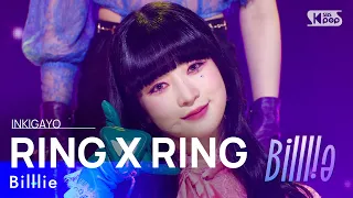 Billlie(빌리) - RING X RING @인기가요 inkigayo 20211114