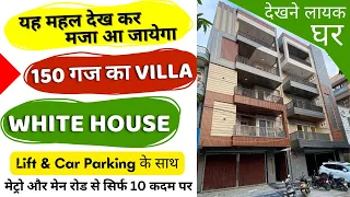 150 Gaj luxury house | 4 bhk Flats in Delhi, Beautiful home design Uttam Nagar, Property for Sale