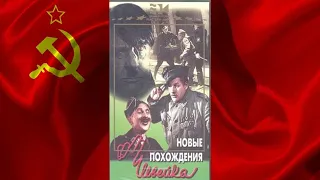 НОВЫЕ ПОХОЖДЕНИЯ ШВЕЙКА (1943) фильм смотреть онлайн