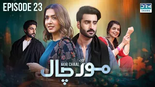 Mor Chaal | Episode 23 - Sher Dil | Mansha Pasha | Aagha Ali | Srha Asghar | Babar Ali | FC1O