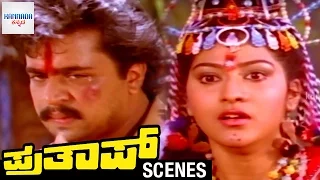 Arjun Sarja Fights For The Tribes | Prathap Kannada Movie Action Scenes | MalaShri | Kannada Movies