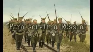 [Legenda PT/BR] Para Servir a Rússia (Marcha Russa/Soviética)