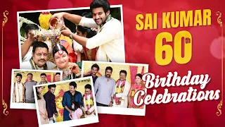 Sai Kumar 60th Birthday Celebrations | Shashtipoorthi Celebrations | Aadi Saikumar