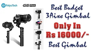 Best 3 Aixe Gimbal Review | 4 in 1Gimbal | Best Budget Gimbal Review in hindi | Feiyu G6 Plus Gimbal