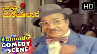 Balakrishna Comedy Scenes | Balakrishna As Tailor Comedy Scenes | Naa Ninna Mareyalare Movie