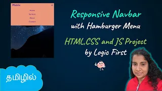 Responsive Navbar with Hamburger Menu | HTML, CSS and JavaScript Project | Logic First Tamil