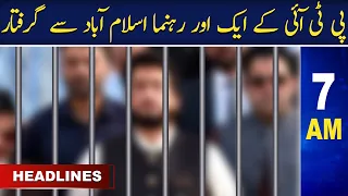 Samaa News Headlines 7AM | SAMAA TV | 16th May 2023