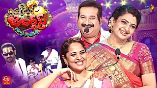 Jabardasth Latest Promo | 7th July 2022 | Indraja, Anasuya | ETV Telugu