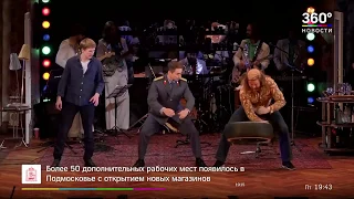 Открытие 7-го сезона в Московском Губернском театре. Репортаж Телеканала 360