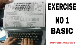 ENGLISH TYPEWRITING BASIC LESSON | EXERCISE NO 1 | TOPPERS ACADEMY