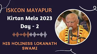 ISKCON Mayapur Kirtan Mela 2023 || Day - 2 ||HH Lokanath Swami