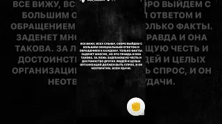 Анатолий Сульянов выставил пост в Инстаграм о скором большом ответе на все выпады! Ждём 💪 #russia