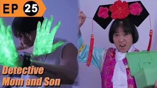 Try Not to Laugh Challenge | Amazing Comedy Series | Detective Mom and Genius Son EP24 | GuiGe 鬼哥