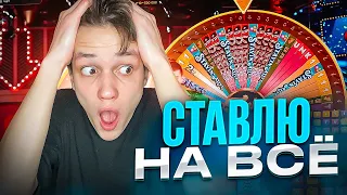 СТАВЛЮ НА ВСЁ в FUNKY TIME ! и ALL IN БОНУСКА в ZEUS vs HADES! ЭТО ЗАНОС