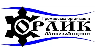 Орлик М Гніденко   якщо ви ніхто, то я депутат!