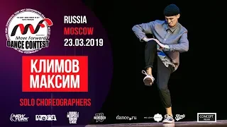 Климов Максим | SOLO CHOREO | MOVE FORWARD DANCE CONTEST 2019 [OFFICIAL 4K]