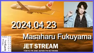 JET STREAM　福山雅治　2024.04.23