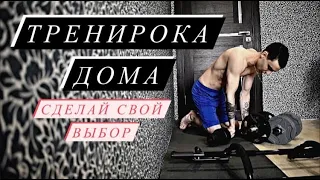 ОБЗОР на FIT GAINER. РЕСТАВРАЦИЯ СССР ШТАНГИ. ТРЕНИРОВКА ДОМА