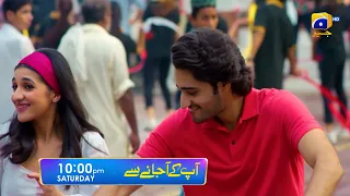 Aap Kay Ajanay Say | Premieres on 18th March | Ft. Hashaam Khan, Parisheh Altaf | Geo Entertainment