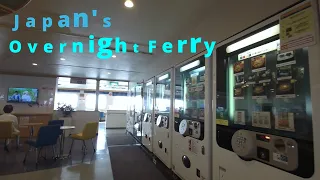 Capsule Hotel-like Room & Vending Machine Restaurant [Japan's Overnight Ferry]