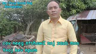 txoj kev npam ntawm tus neeg siab phem lim hiam 8/10/2021