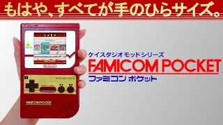 JP Ver of NES Classic Edition became portable! MOD of Nintendo Mini FAMILY COMPUTER