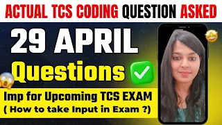 TCS Actual Coding Question | How to Take input? | Important for all upcoming TCS shifts | 29 April