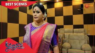 Nethravathi - Best Scenes | Full EP free on SUN NXT | 03 May  2022 | Kannada Serial | Udaya TV