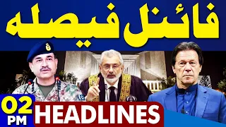 Dunya News Headlines 2PM | Army Chief Decision | Imran Khan | Youm e Takbeer Celeberations | 30 May