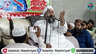 Life Changing Bayan | دل تڑپا دینے والا بیان | Molana Abdul Hannan Siddiqui