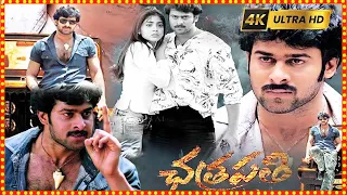 Chatrapathi Telugu Full Length HD Movie | Prabhas & Shriya Saran BlockBuster Action Movie || CTM