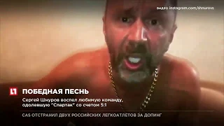 Лидер “Ленинграда” переделал свой хит “В Питере пить” в честь победы “Зенита”