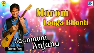 Zubeen Garg Old Bihu Geet | Morom Loga Bhonti | Assamese Love Song | Anjana 2005 | N.K. Production