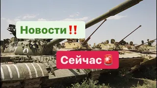 Россия отправляет старые танки в Украину.