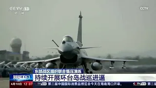 China ends Taiwan drills after practicing blockades