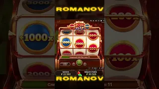 РЕКОРД свыше 10 000х В CRAZY COIN FLIP #крейзитайм  #заносынедели