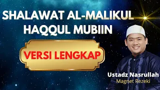 Dzikir dan Shalawat Al-malikul Haqqul Mubiin Versi Lengkap | Ustadz Nasrullah | Magnet Rezeki