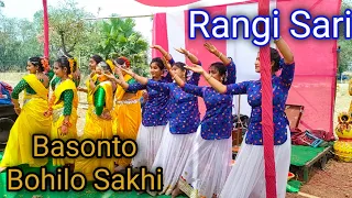 Basanto Bohilo Sakhi &Rangi Saari/Dohar feat.Bandana/Group Dance