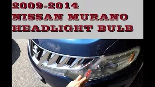 How to replace change Headlight bulb in Nissan Murano 2009-2014