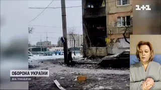 Ситуація в Харківській області: російські окупанти знищили лікарню в Ізюмі (жестовою мовою)