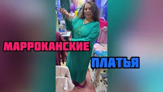 КУПИЛИ МНЕ ПЛАТЬЕ!