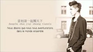 Wu Yifan 吴亦凡 - 时间煮雨 Time Boils The Rain [ZH/pinyin/VOSTFR]