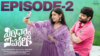 Vindhya Vihari | Episode - 2 | Prasad Behara | Bramarambika Tutika | Telugu Web Series 2024