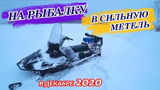 Поездка на рыбалку на снегоходе Yamaha Viking 540.  Снегоход по глубокому снегу.