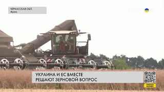 ❗️❗️ Еврокомиссия отменила ограничения на импорт украинского зерна