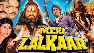 Meri Lalkaar Bollywood Action Hindi Movies | Sumeet Saigal | Kader Khan | Sadashiv Amrapurkar