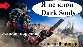 THE SURGE: почему это не Dark Souls / боевая система на 5+ / плюсы и минусы / обзор