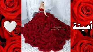 فستان سهرتك حسب أسمك🍒🌷👗